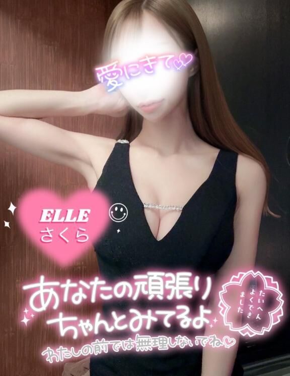 先程は...仲良し様♡♡