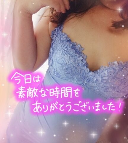 ありがとうございました