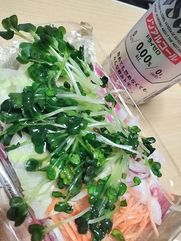 やっと