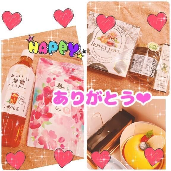 お礼☆160分のWお兄ちゃん