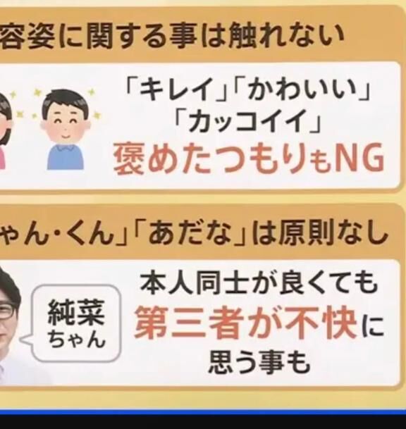 はらすめんと﫤