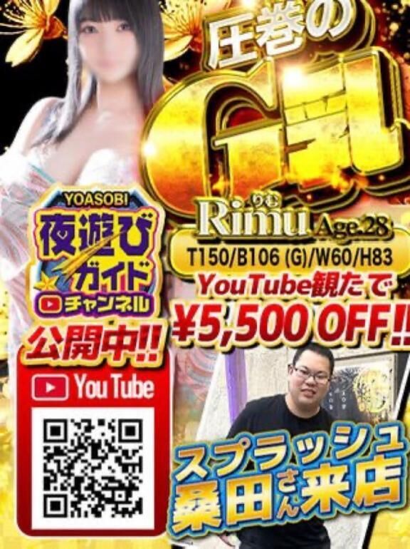 明日は12:00