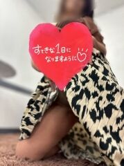 ちょこっと早いですが