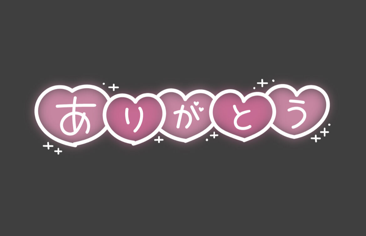 こんばんは&#9825;