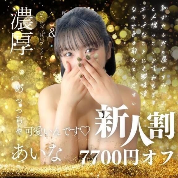 今週の出勤！！