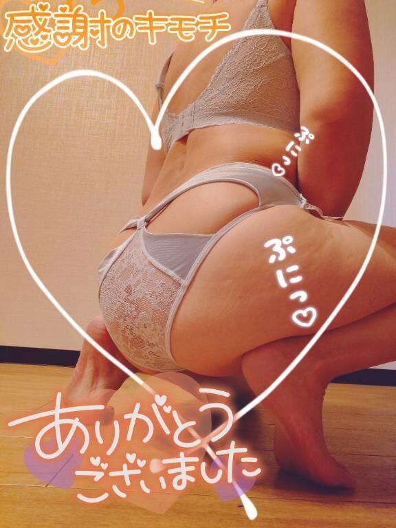 ありがとう