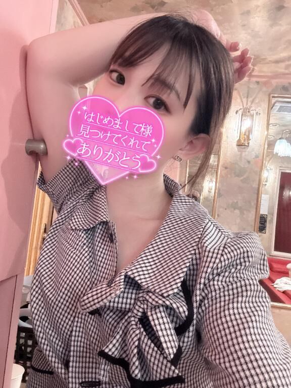 未知の体験♡