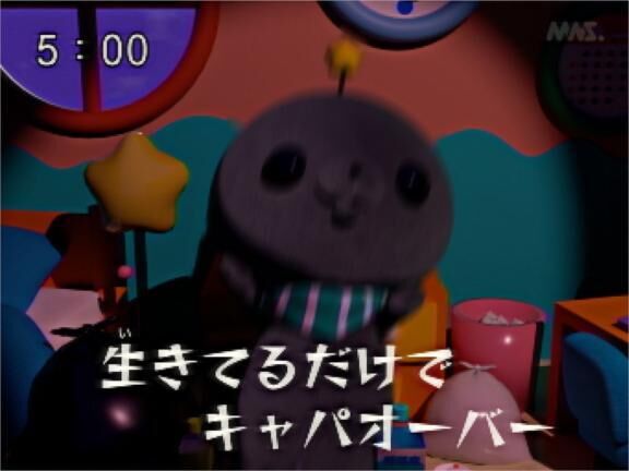 たいきーん♡