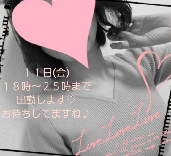 お待ちしてます&#9825;