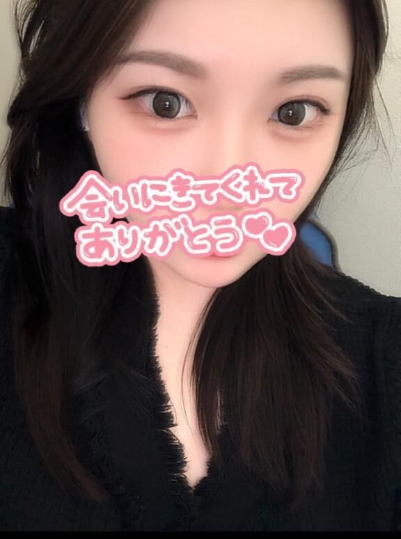 いっぱいありがと&#10083;&#65039;