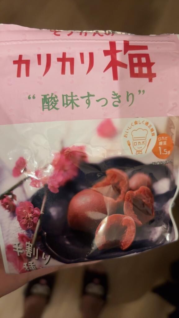 マイブーム