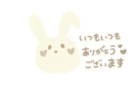 お誘い★