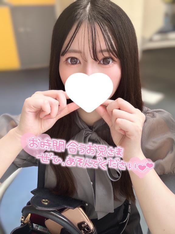 退勤しました&#10083;&#65039;