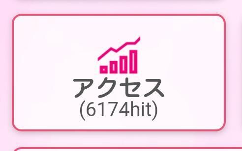 ｷﾀ━(ﾟ∀ﾟ)━!