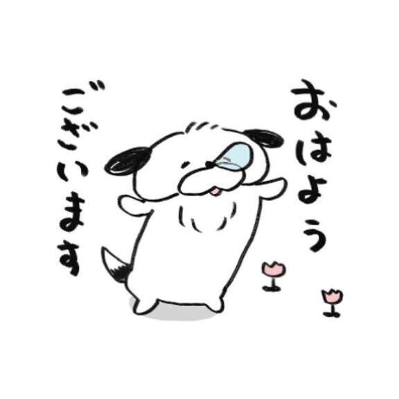 今日もイケる♡