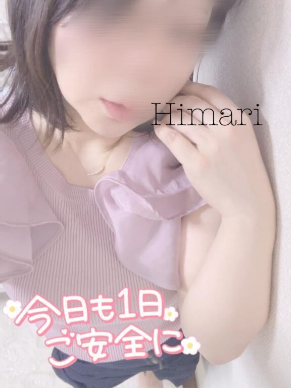 休日