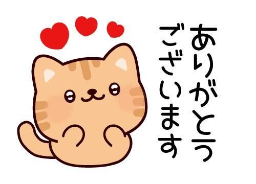 昨日の15時のお客様