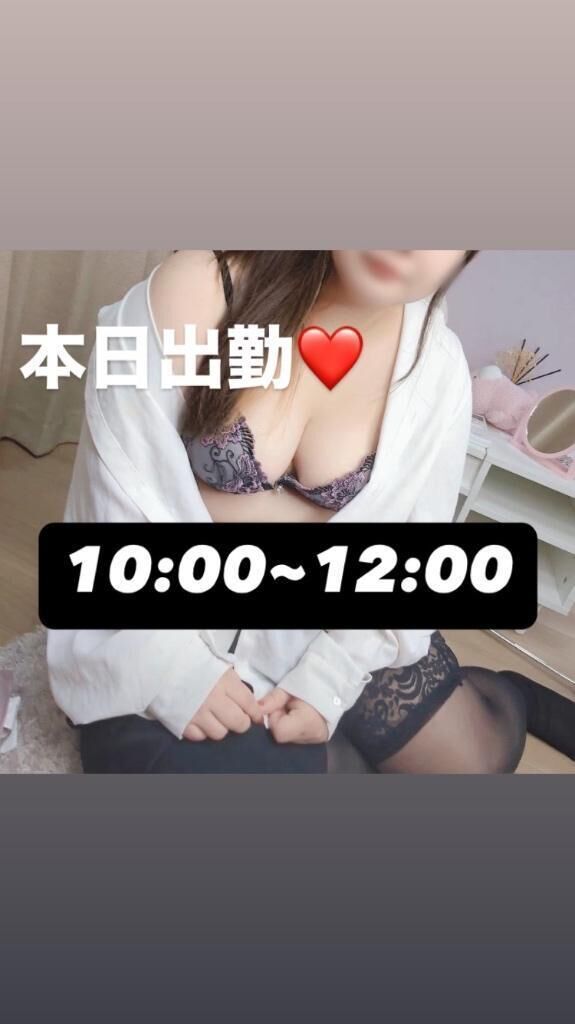 次回11:20~