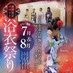 向かってます!