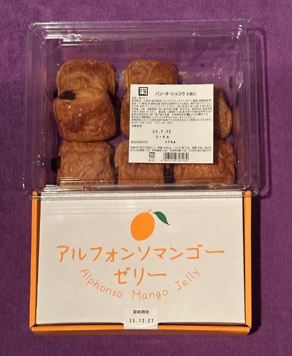 差し入れ、ありがとう