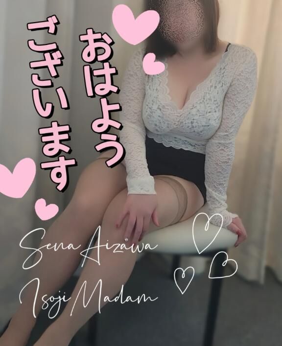禁欲中…