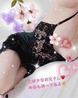 &#9825;&#9825;ほわほわ&#9825;&#9825;&#9825;&#9825;しゅっきん15時&#9825;&#9825;.*