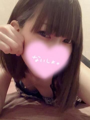 かなえてあ・げ・る&#9825;