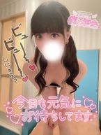 おち〇ぽ捧げて♡♡