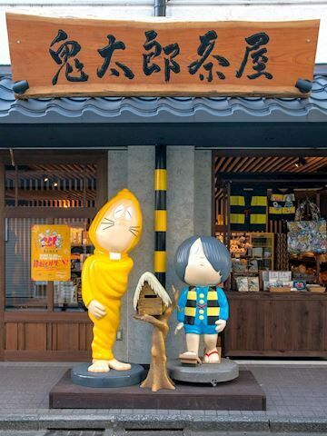 太陽サンサン