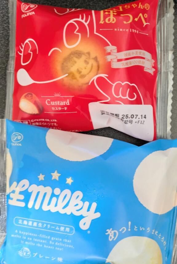 その２