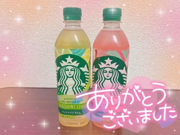 今日もいるよ&#127752;&#128173;&#128150;