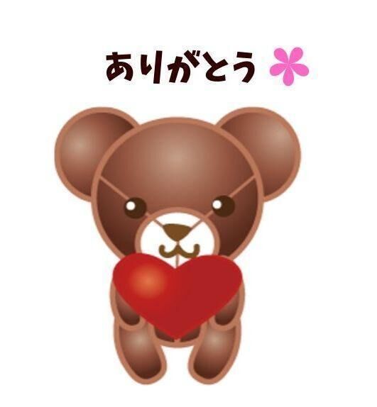 お礼☆ありがとう!(´▽｀)