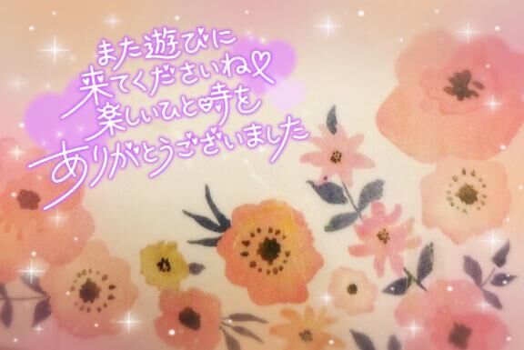 【7月10日お礼日記】A‐1のI様ことIちゃん