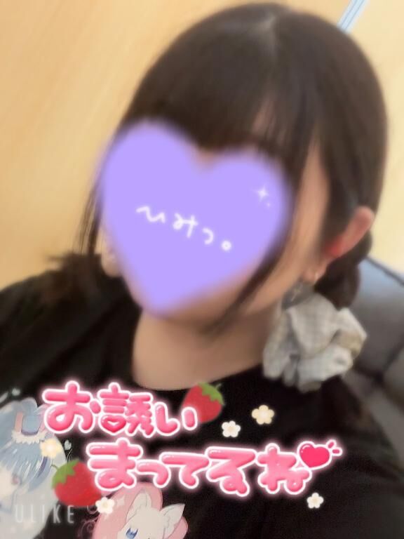 時間なったら向かう&#9825;&#9825;&#9825;