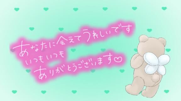 退勤しました&#9825;