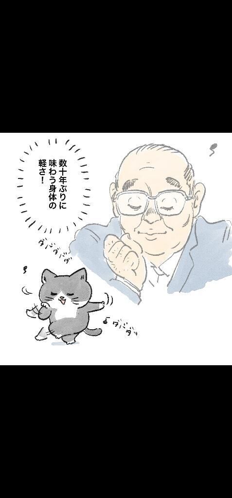 こんにちはー
