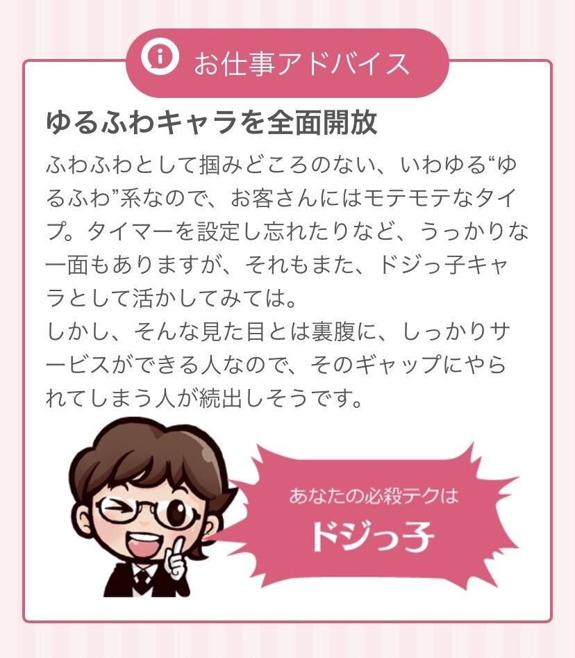 必殺テクニック&#9825;