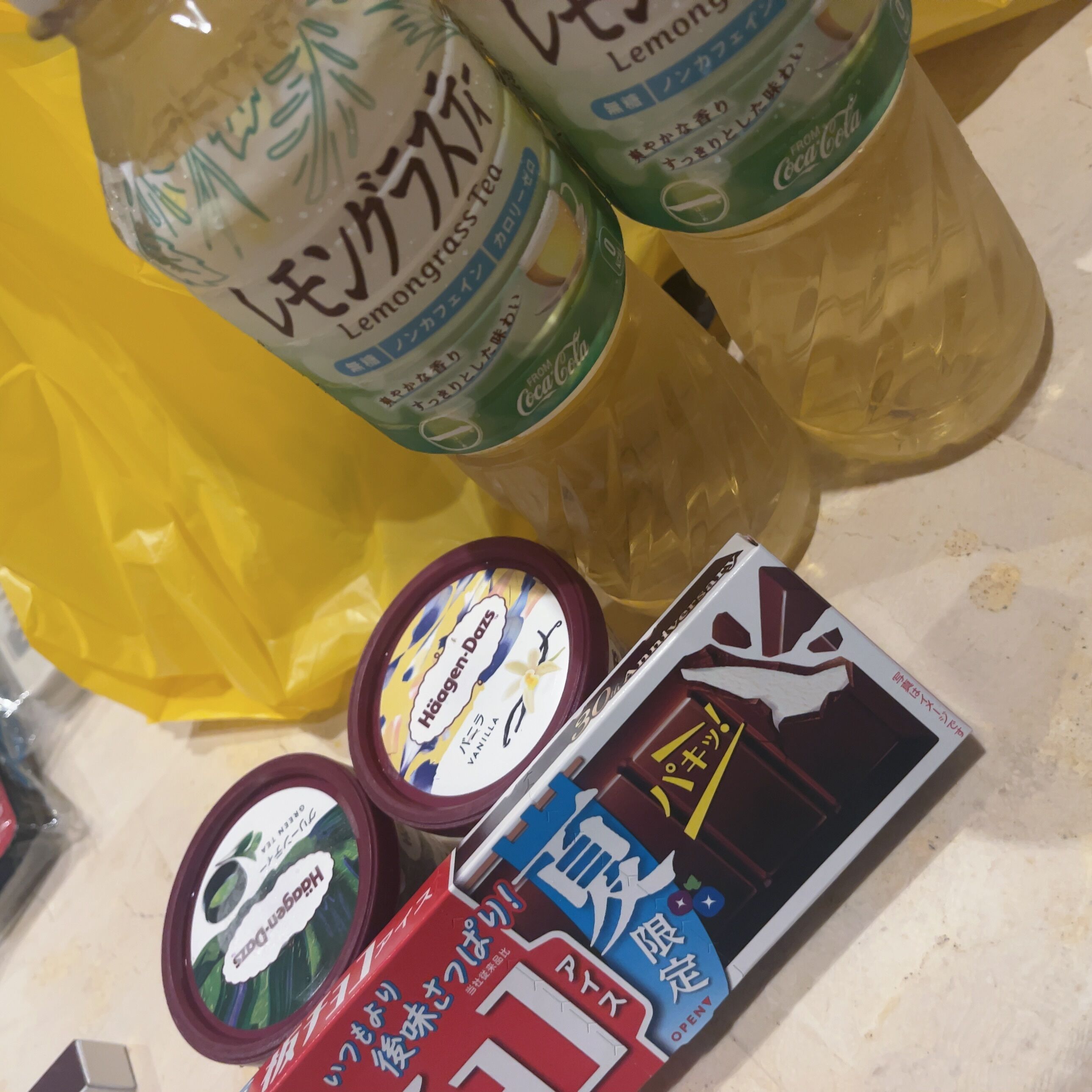 ありがと♡