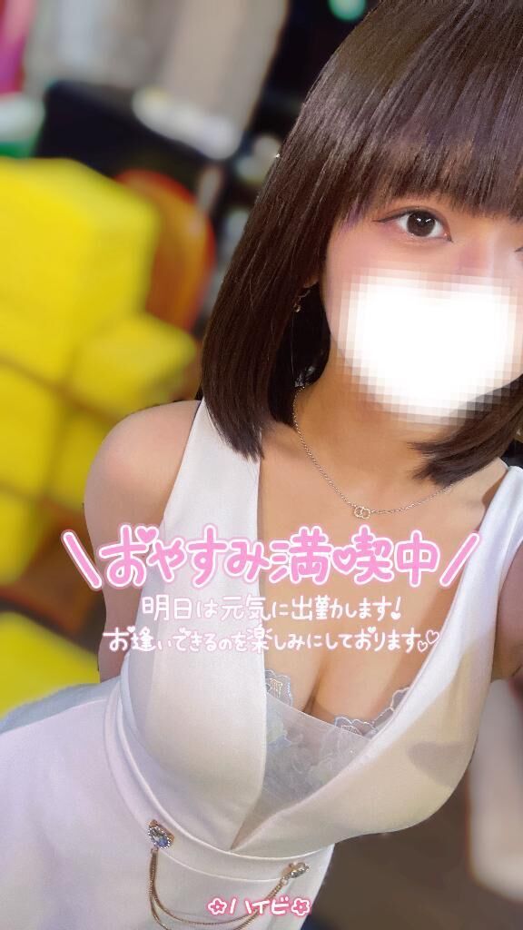&#127802; 承り&#8234;&#8234;&#10084;&#65038;&#8236; &#127802;