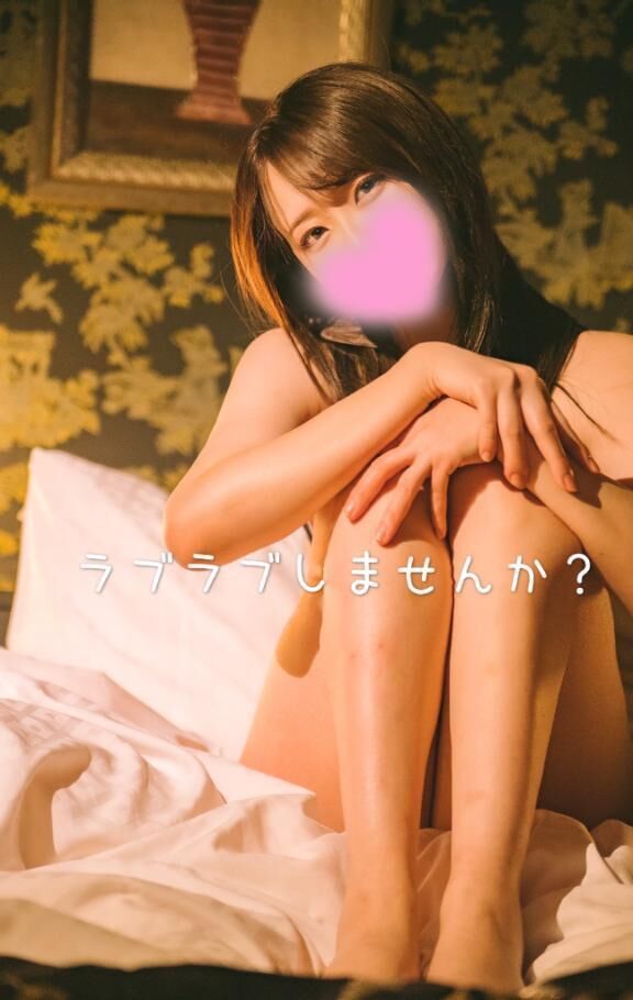 【お礼写メ日記】&#128149;