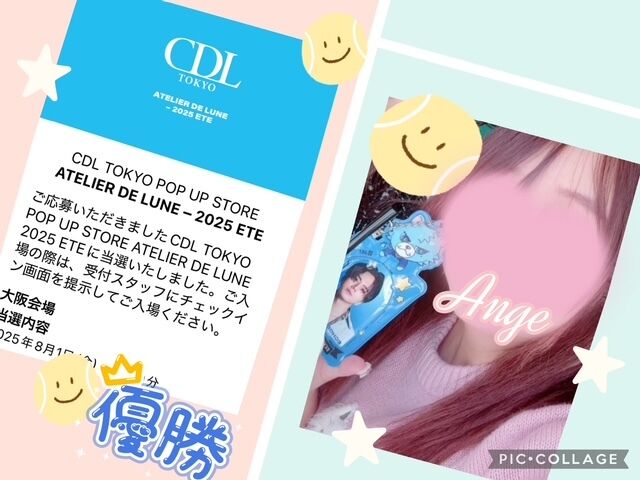 憧れの…&#10024;