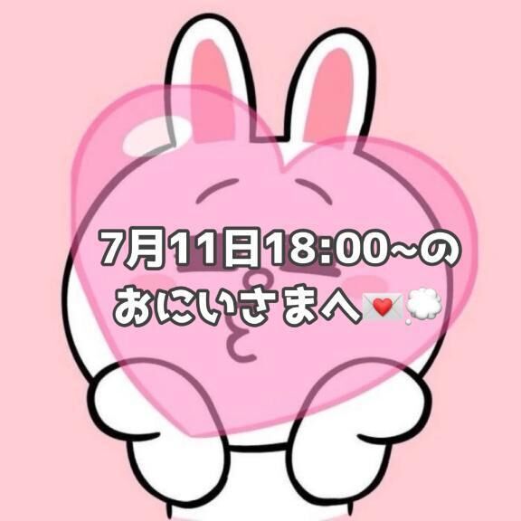 &#9825; &#128140;&#128173;