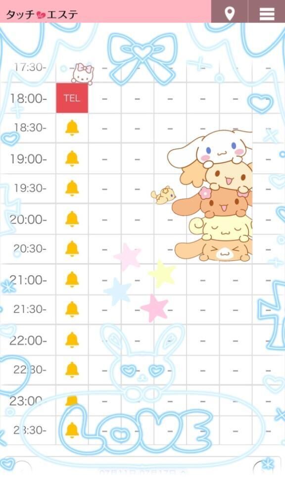 【出勤のお知らせ..勇】