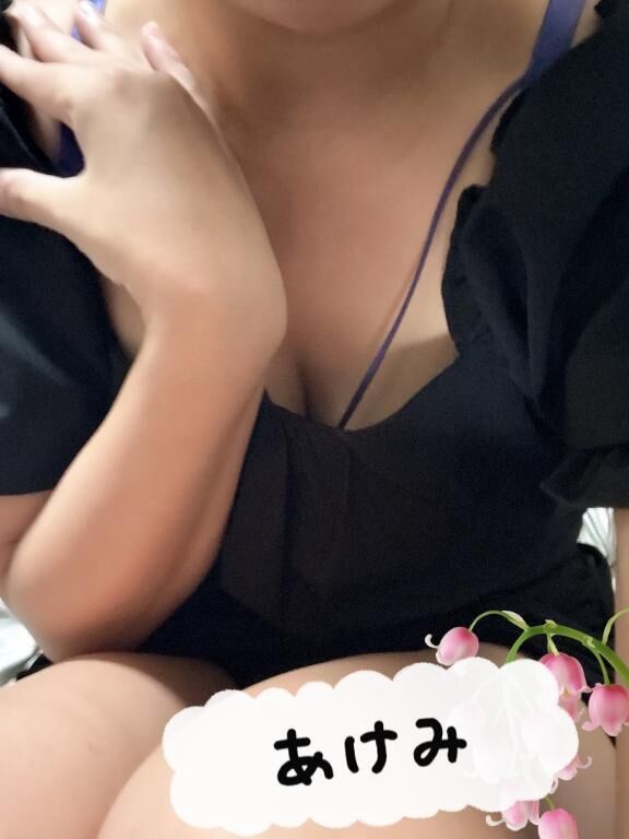 今から♡