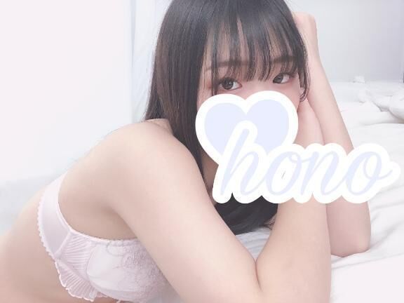 ねぇちゅうしよ&#10067;