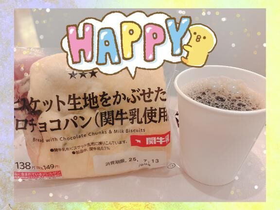 ゴロゴロ!&#9825;