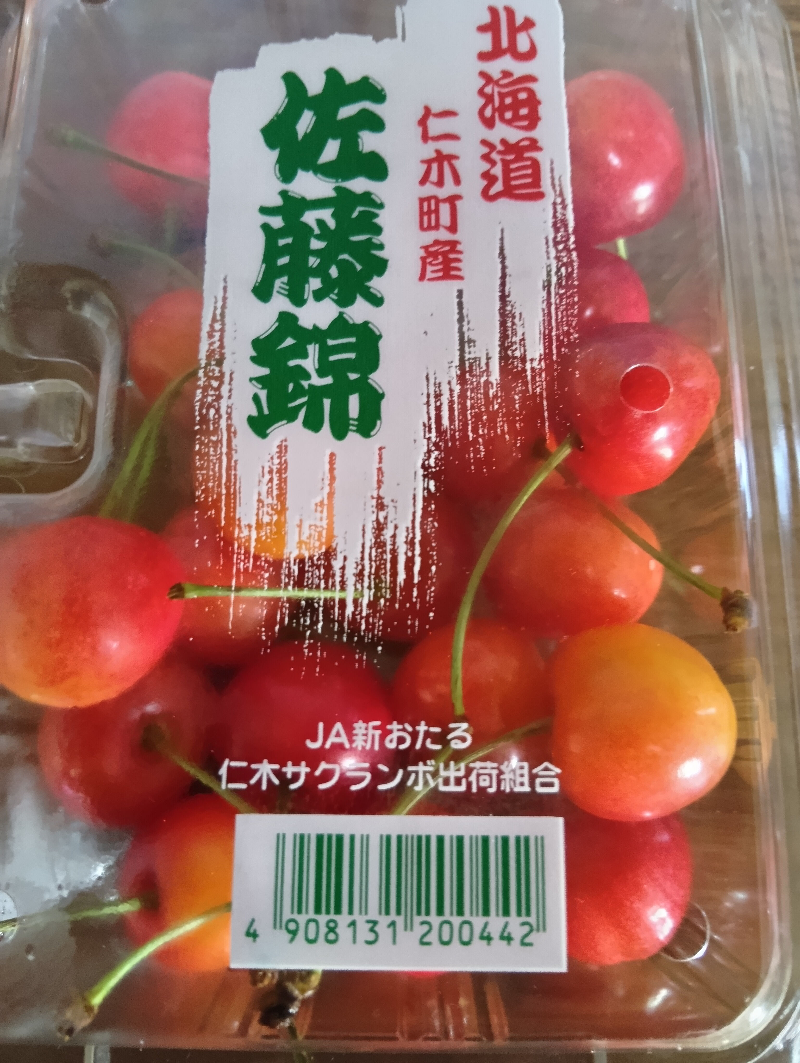 暑いですね〜