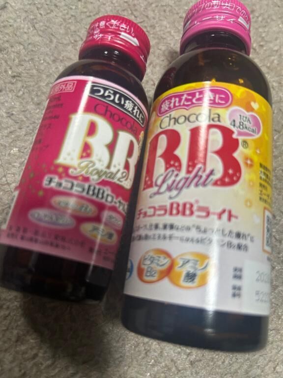 ありがとっ&#10084;&#65039;&zwj;&#128293;