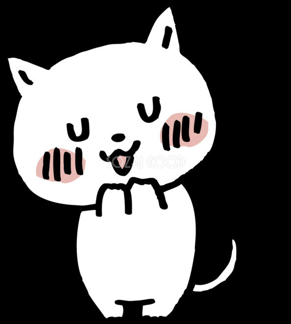 ありがとう