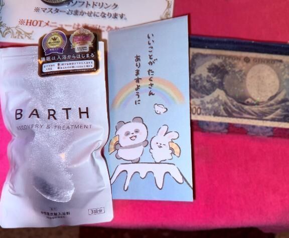 ありがとうございました！